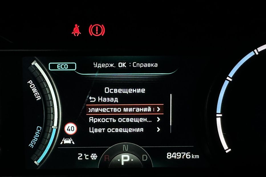 Продам Kia Niro 64 кВт Макс. комплектаціяЛюк 2022 года в Львове