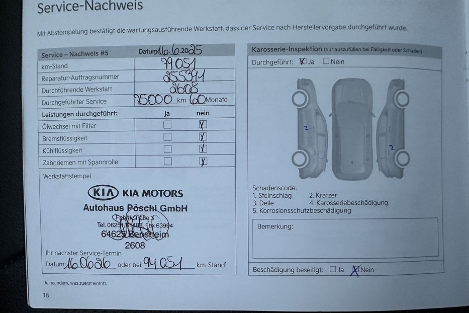 Продам Kia Niro 64 кВт Макс. комплектаціяЛюк 2022 года в Львове