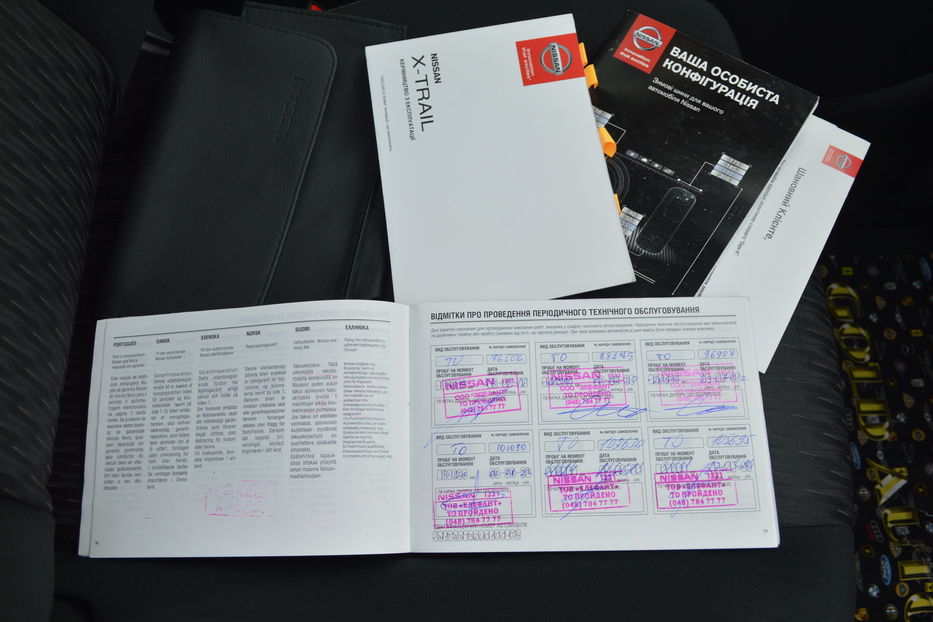 Продам Nissan X-Trail N-Connecta 2018 года в Одессе