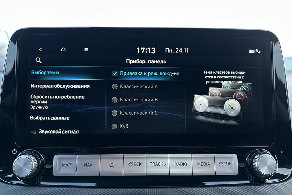 Продам Hyundai Kona Макс.комплектація PREMIUM.Люк 2021 года в Львове