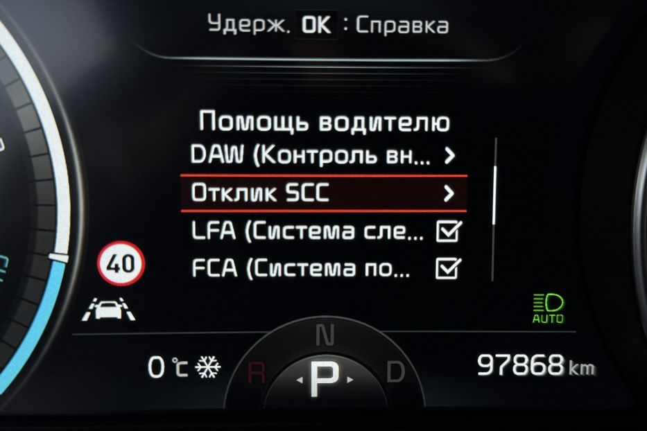 Продам Kia Niro 64кВт/204к.сМакс.комплектація! 2021 года в Львове