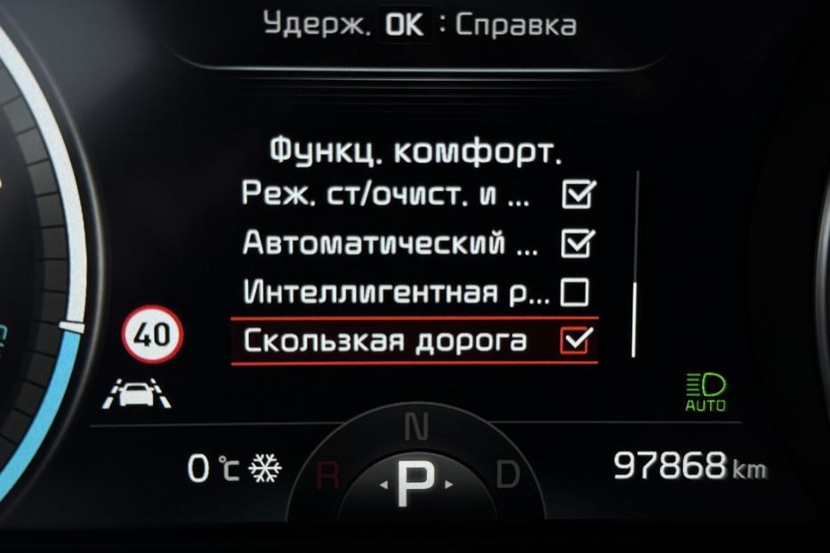 Продам Kia Niro 64кВт/204к.сМакс.комплектація! 2021 года в Львове
