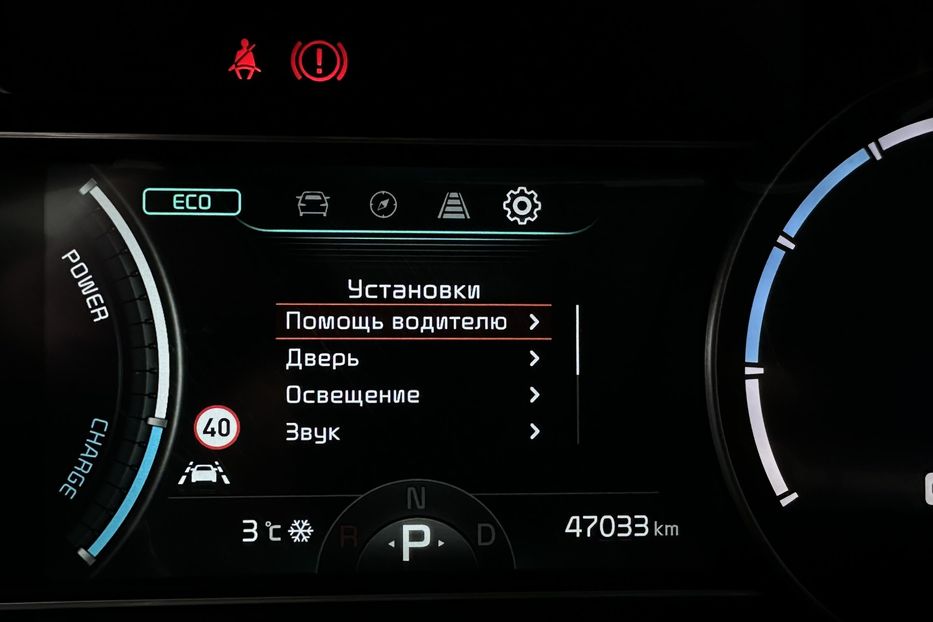 Продам Kia Niro  64 кВт Макс. комплектація! 2022 года в Львове