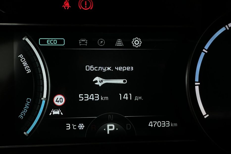 Продам Kia Niro  64 кВт Макс. комплектація! 2022 года в Львове