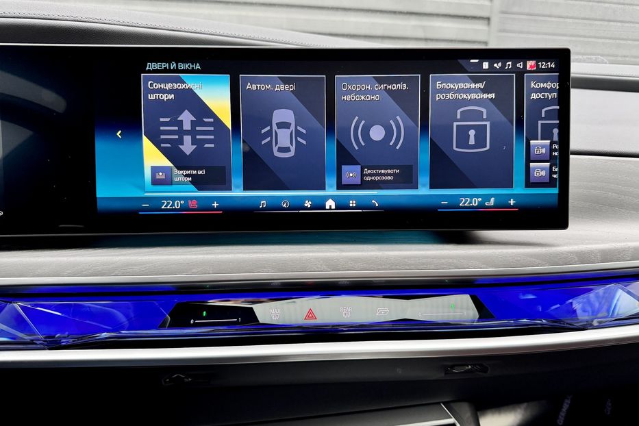 Продам BMW 760 i MHEV  xDrive M Package  2023 года в Киеве