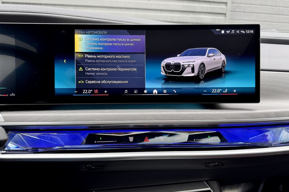 Продам BMW 760 i MHEV  xDrive M Package  2023 года в Киеве