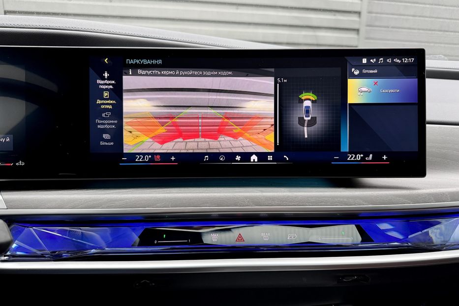 Продам BMW 760 i MHEV  xDrive M Package  2023 года в Киеве