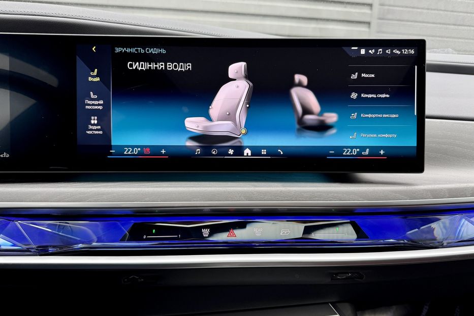 Продам BMW 760 i MHEV  xDrive M Package  2023 года в Киеве