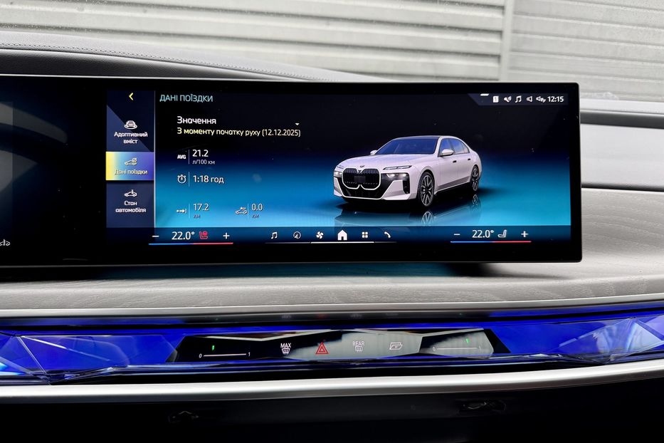 Продам BMW 760 i MHEV  xDrive M Package  2023 года в Киеве