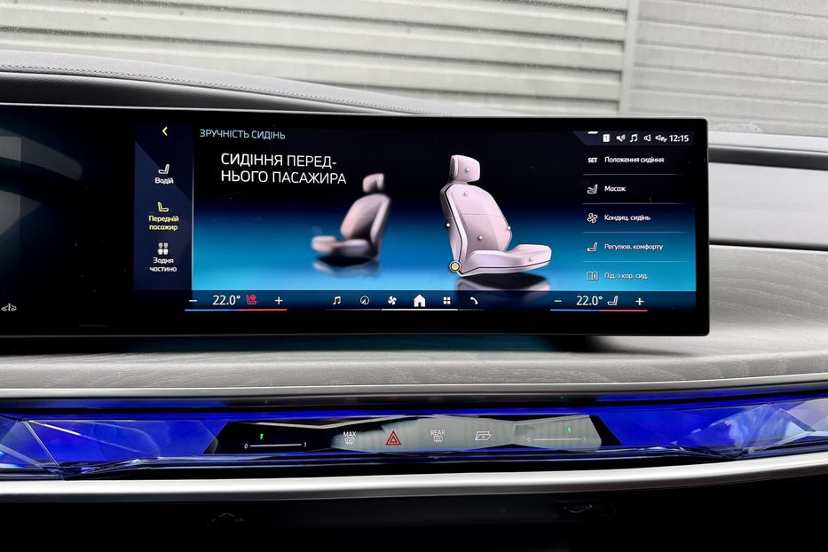 Продам BMW 760 i MHEV  xDrive M Package  2023 года в Киеве