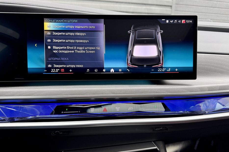 Продам BMW 760 i MHEV  xDrive M Package  2023 года в Киеве