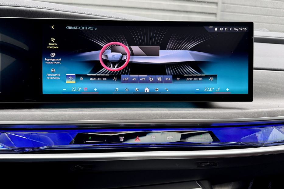 Продам BMW 760 i MHEV  xDrive M Package  2023 года в Киеве