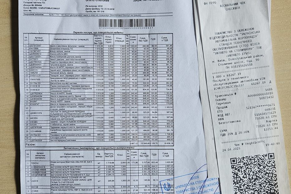 Продам Jeep Grand Cherokee Overland 2018 года в Киеве