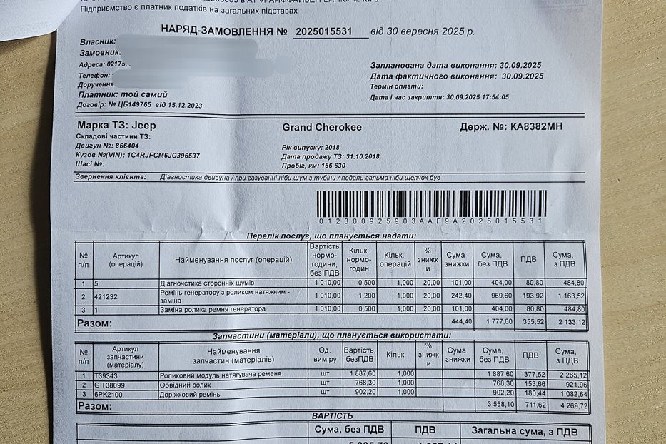 Продам Jeep Grand Cherokee Overland 2018 года в Киеве