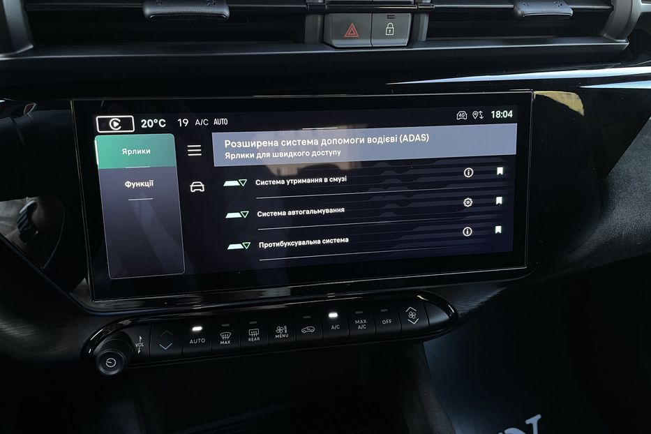 Продам Alfa Romeo Junior Speciale 2024 года в Киеве