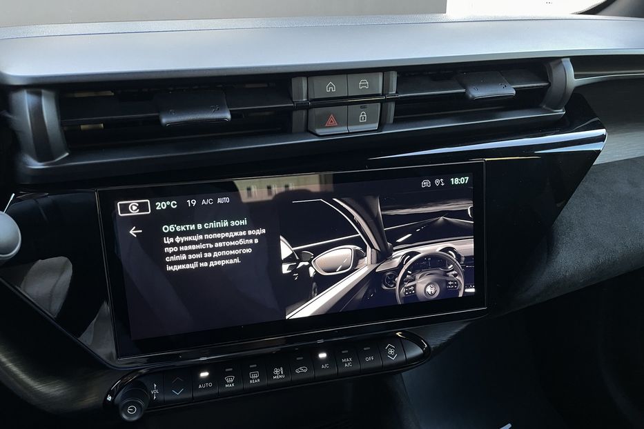 Продам Alfa Romeo Junior Speciale 2024 года в Киеве