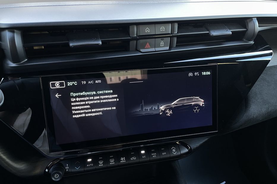 Продам Alfa Romeo Junior Speciale 2024 года в Киеве