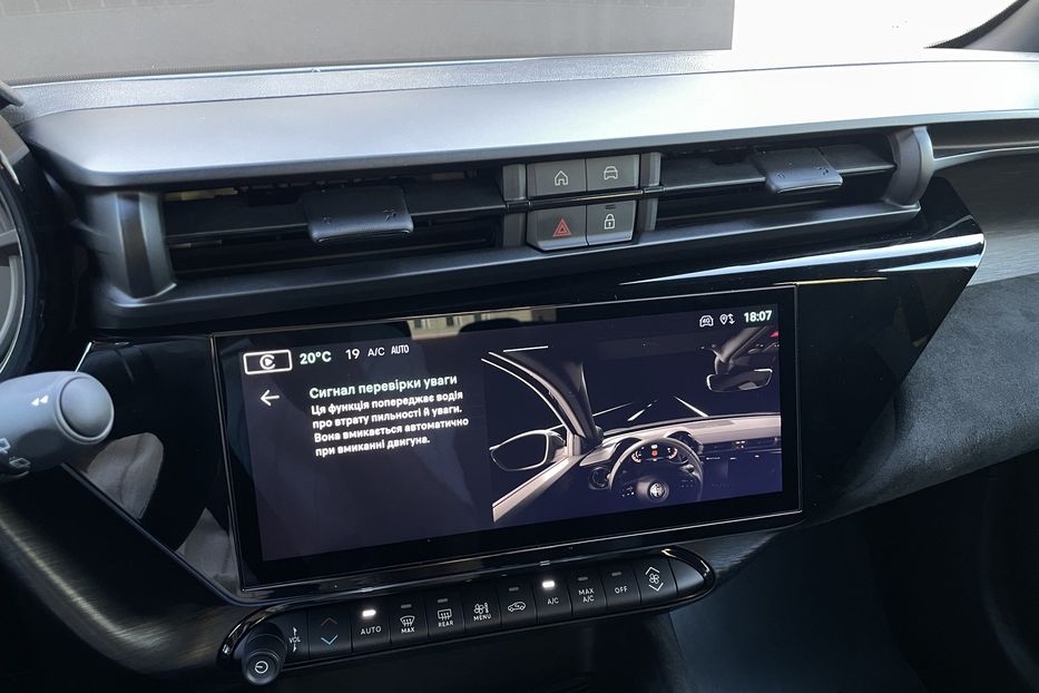 Продам Alfa Romeo Junior Speciale 2024 года в Киеве