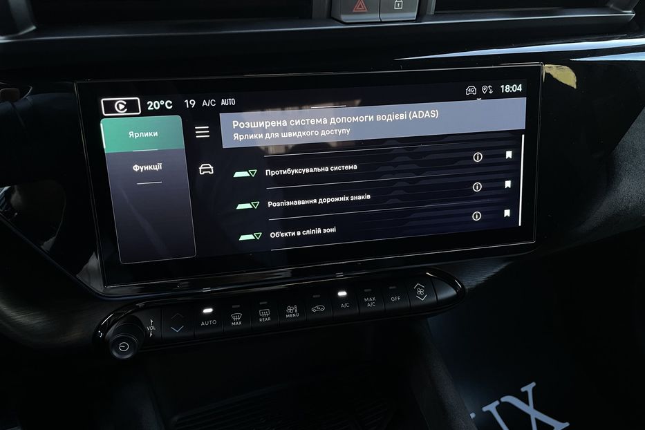 Продам Alfa Romeo Junior Speciale 2024 года в Киеве