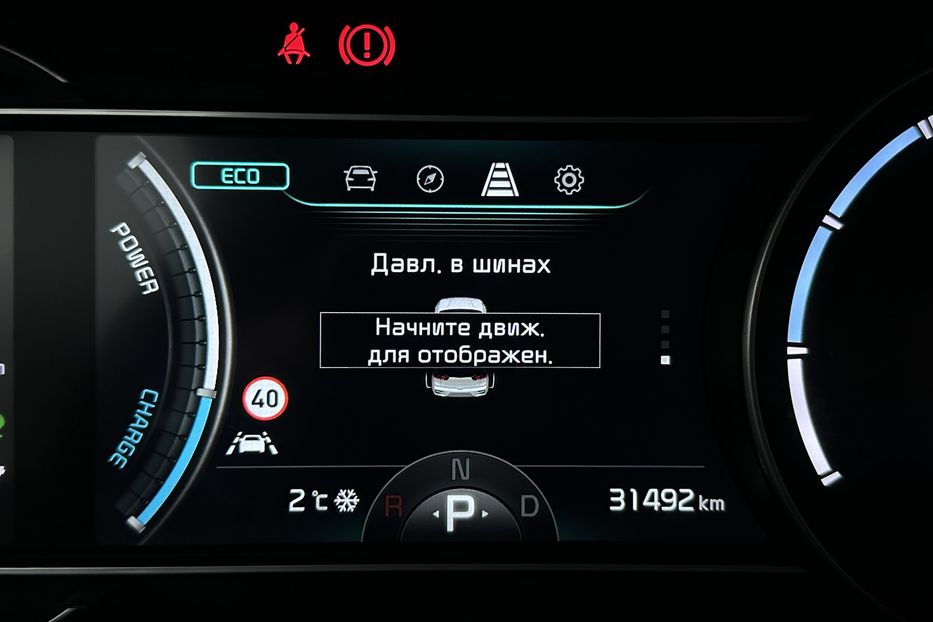 Продам Kia Niro 64кВт. ЗАРЕЗЕРВОВАНО 2022 года в Львове