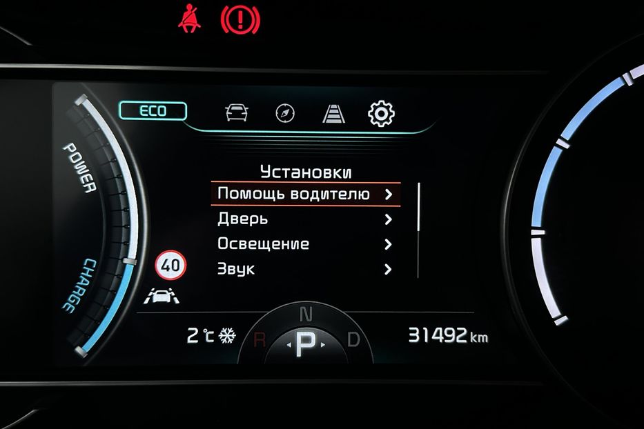 Продам Kia Niro 64кВт. ЗАРЕЗЕРВОВАНО 2022 года в Львове