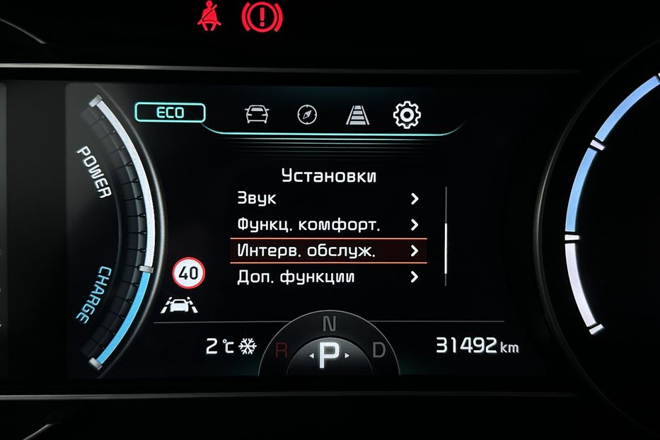 Продам Kia Niro 64кВт. ЗАРЕЗЕРВОВАНО 2022 года в Львове