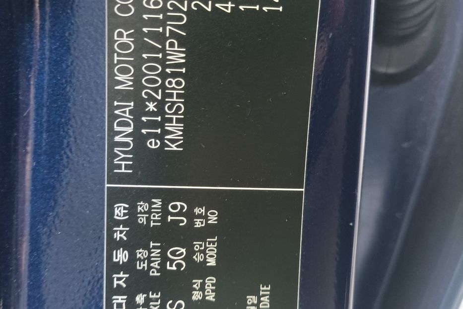 Продам Hyundai Santa FE офицал 2007 года в Одессе