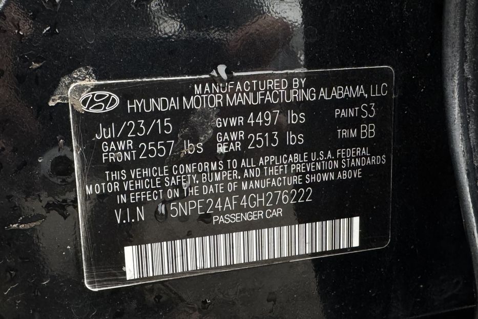 Продам Hyundai Sonata (COMIS) 2015 года в г. Умань, Черкасская область