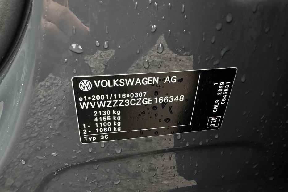 Продам Volkswagen Passat B8 COMIS 2016 года в г. Умань, Черкасская область