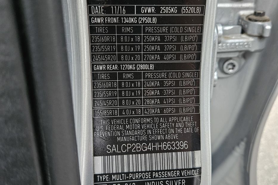 Продам Land Rover Discovery Sport 2016 года в Киеве