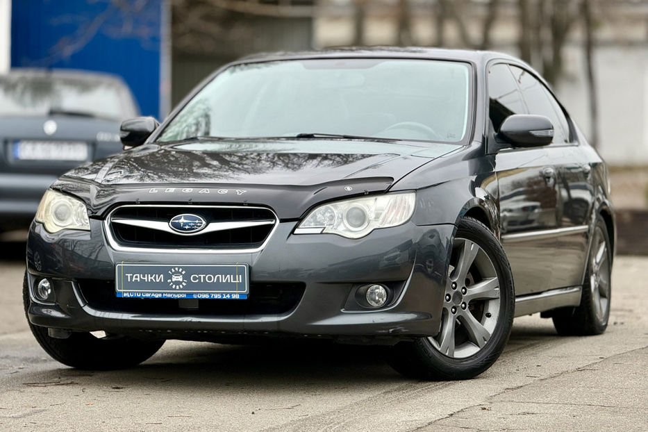 Продам Subaru Legacy 2.0R АТ (150 к.с.) AWD 2007 года в Киеве