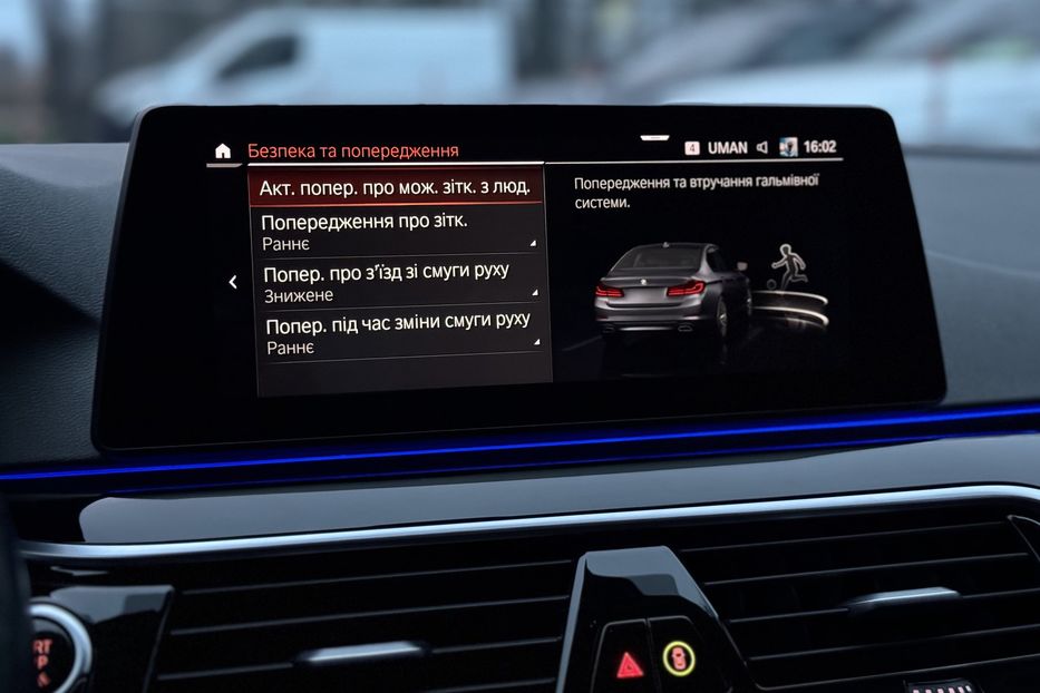 Продам BMW 520 G30 Sportline xDrive 2019 года в г. Умань, Черкасская область