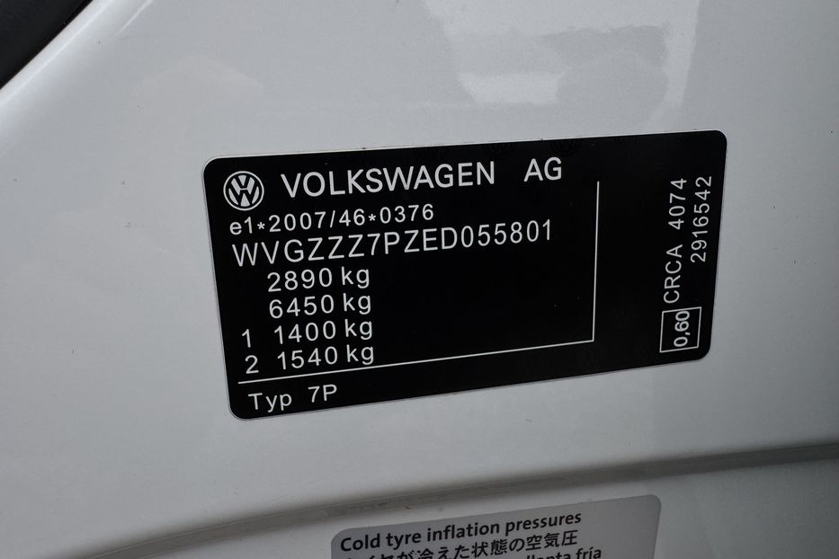 Продам Volkswagen Touareg COMIS 2014 года в г. Умань, Черкасская область