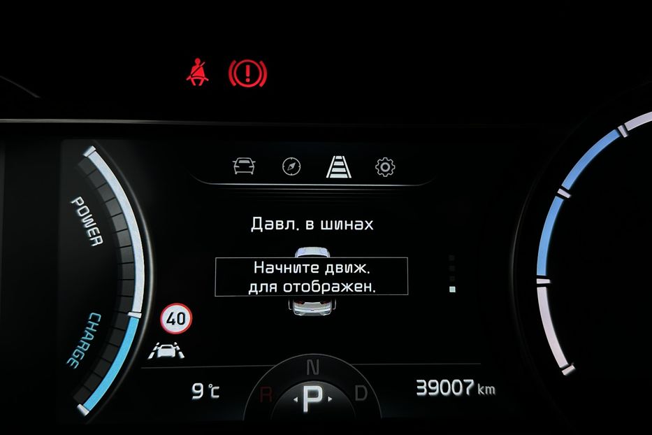 Продам Kia Niro 64кВт Макс.комплектація! 2022 года в Львове