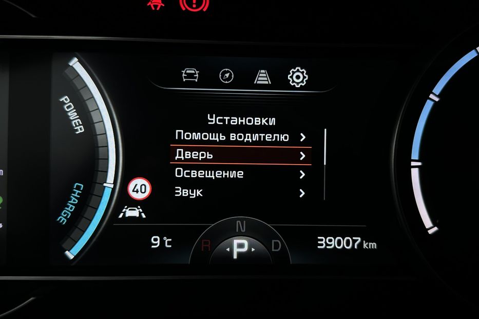 Продам Kia Niro 64кВт Макс.комплектація! 2022 года в Львове