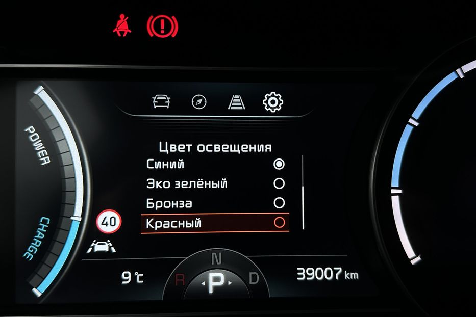 Продам Kia Niro 64кВт Макс.комплектація! 2022 года в Львове