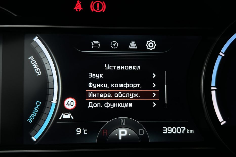 Продам Kia Niro 64кВт Макс.комплектація! 2022 года в Львове