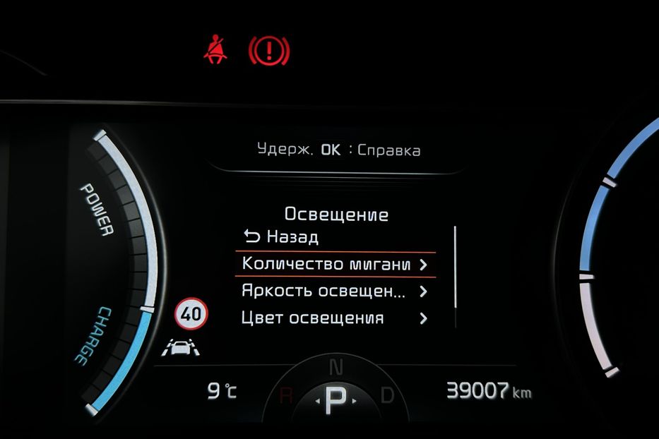 Продам Kia Niro 64кВт Макс.комплектація! 2022 года в Львове