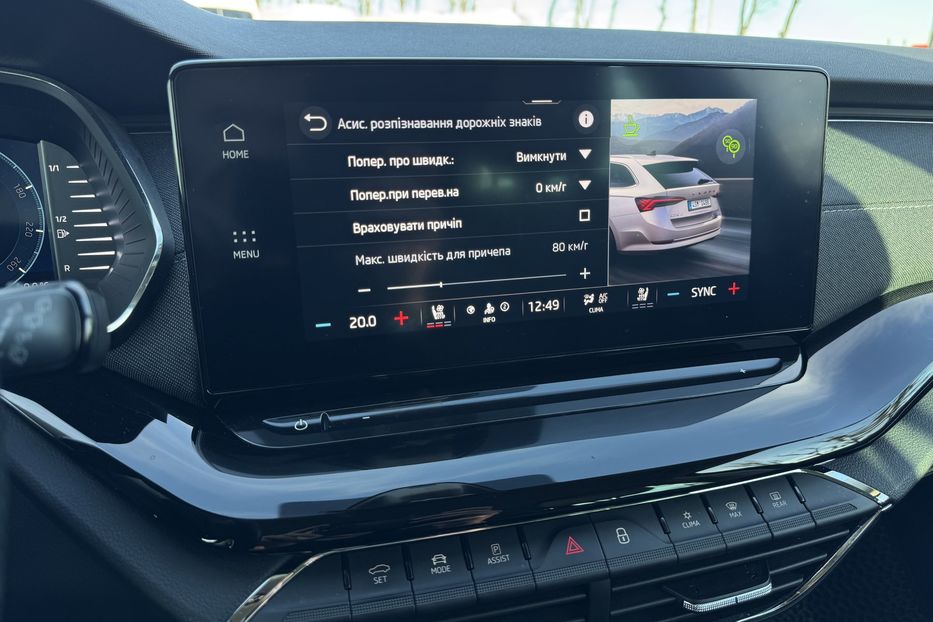 Продам Skoda Octavia A8 150 к.с (COMIS) 2020 года в г. Умань, Черкасская область