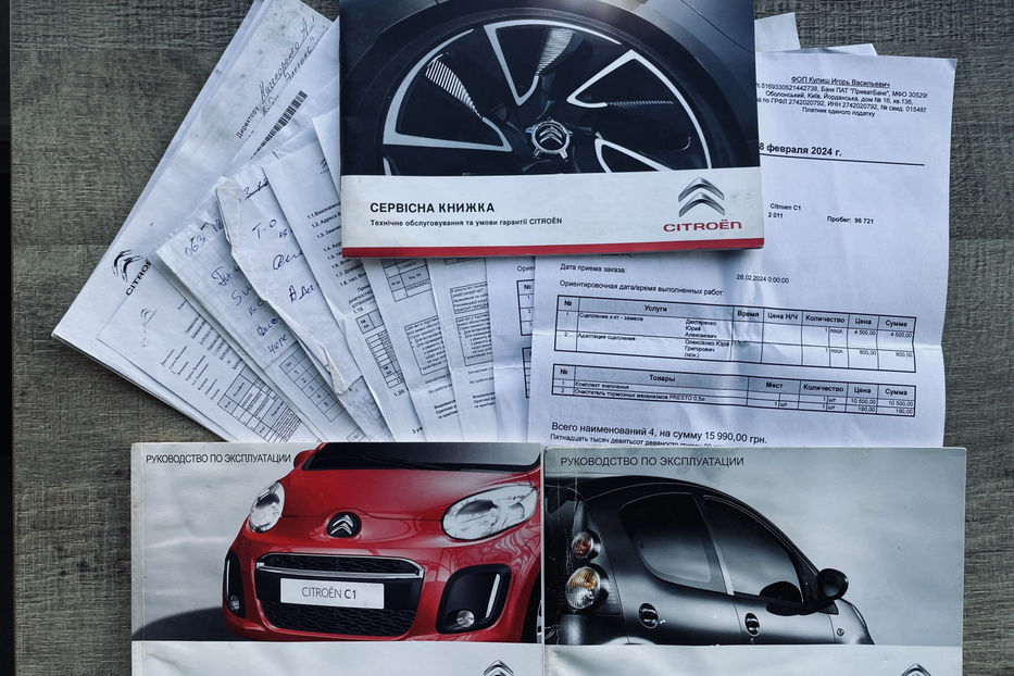 Продам Citroen C1 3d 1.0 AT (68 к.с) 2011 года в Киеве