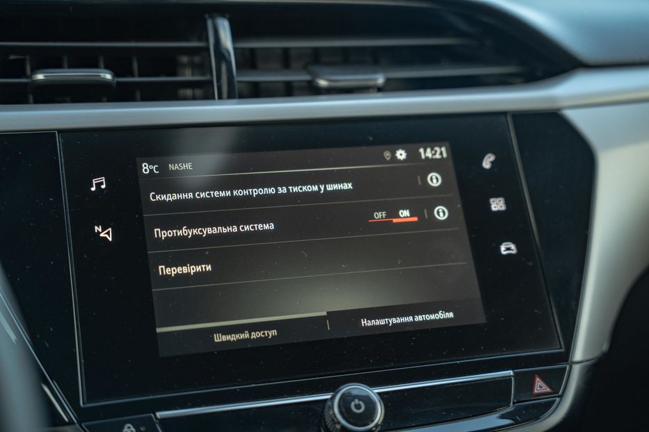 Продам Opel Corsa 2020 года в Черновцах