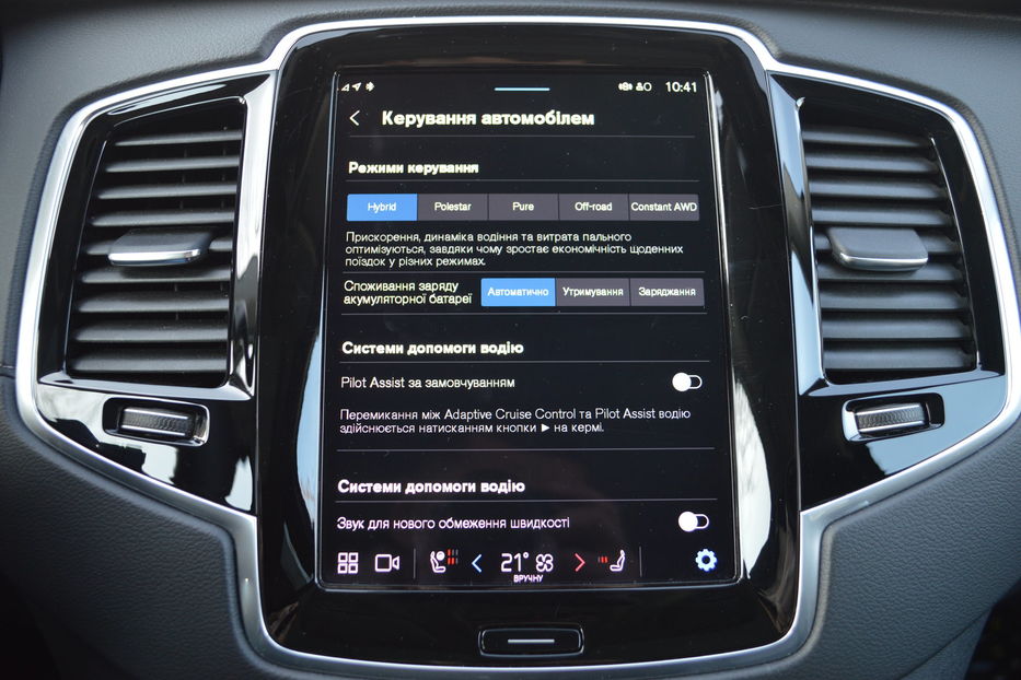 Продам Volvo XC90 2024 года в Одессе