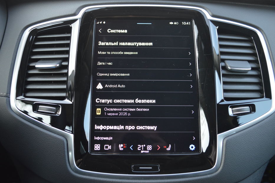 Продам Volvo XC90 2024 года в Одессе