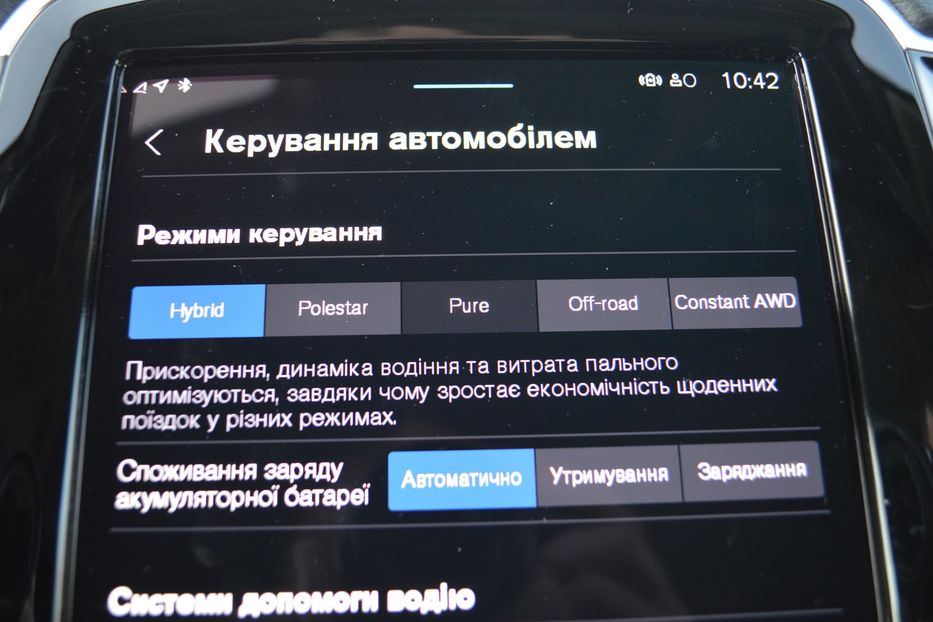 Продам Volvo XC90 2024 года в Одессе