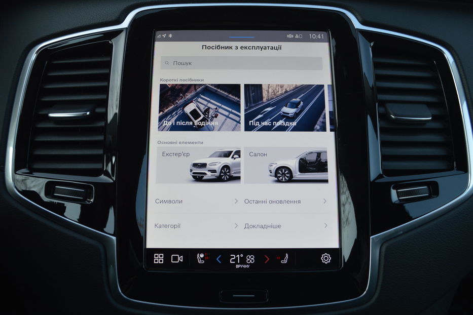 Продам Volvo XC90 2024 года в Одессе