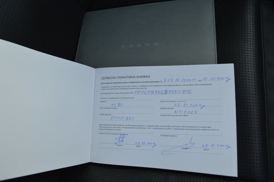Продам Volvo XC90 2024 года в Одессе