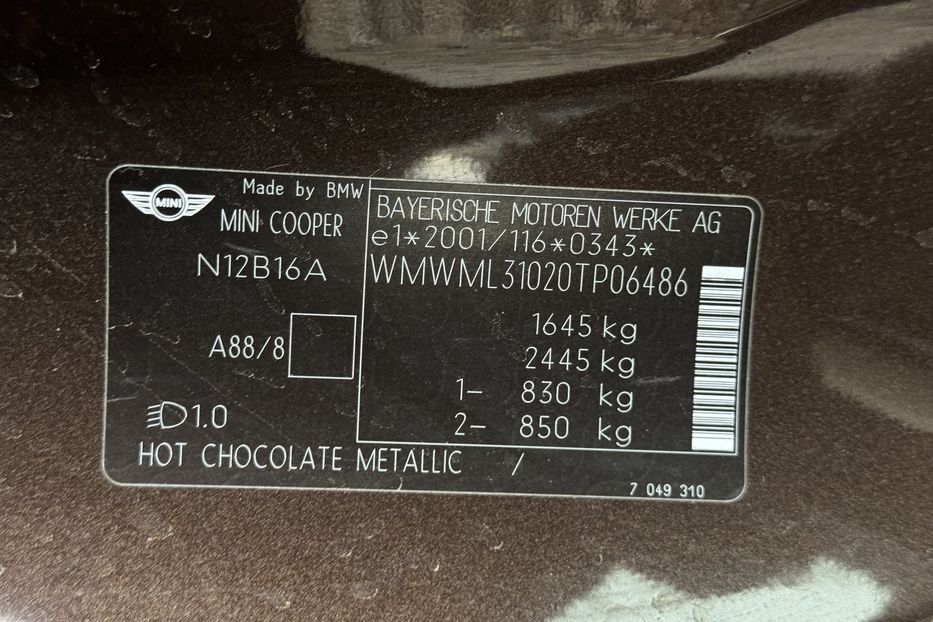 Продам MINI Clubman COMIS  2008 года в г. Умань, Черкасская область