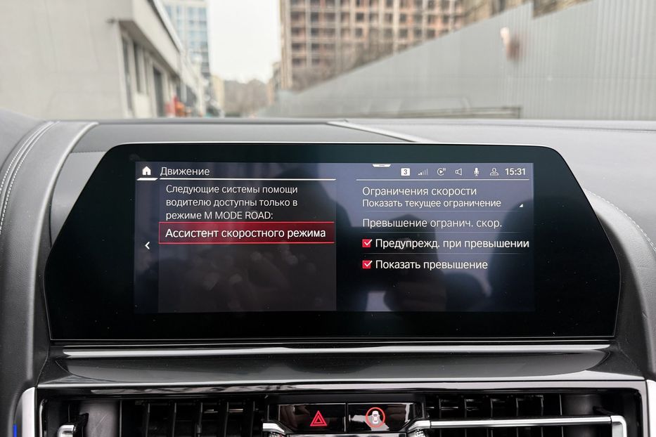 Продам BMW M 850 M8 Competition 2019 года в Киеве