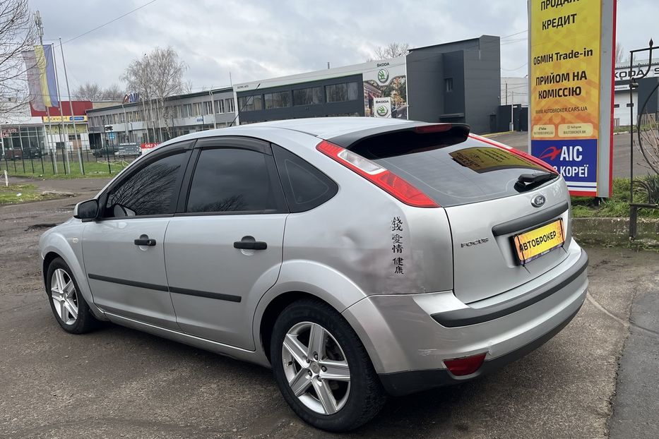 Продам Ford Focus Trend + 2006 года в Николаеве