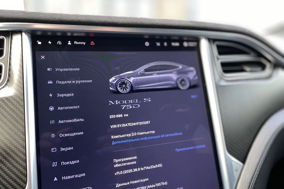 Продам Tesla Model S 4x4 2017 года в Луцке